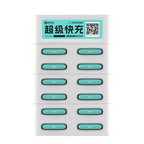 12口机柜