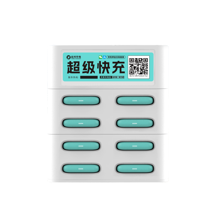 8口机柜