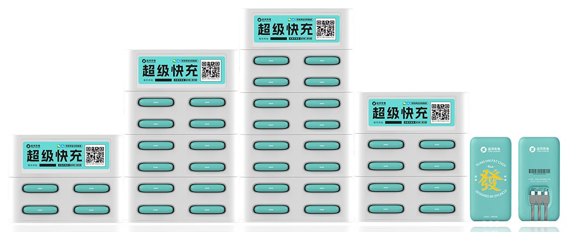 多种口数的运河充电共享充电宝机柜