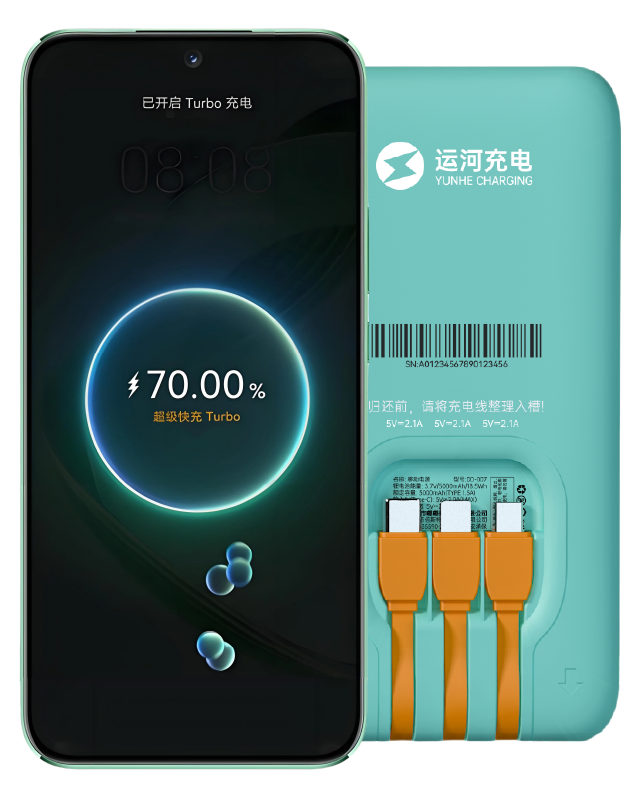 22.5W 超级快充，手机显示 Turbo 充电